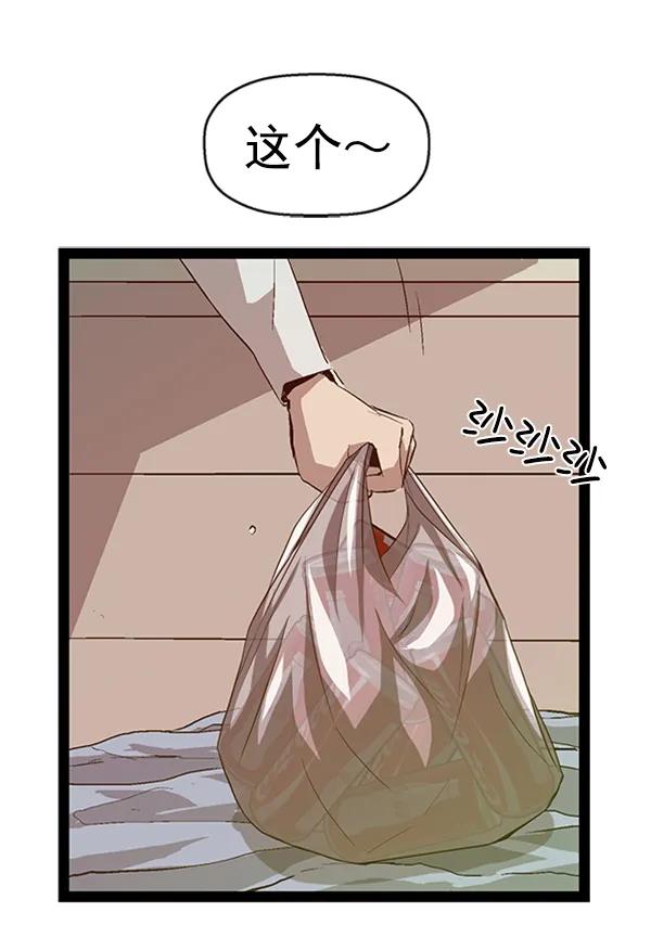 第 69 页