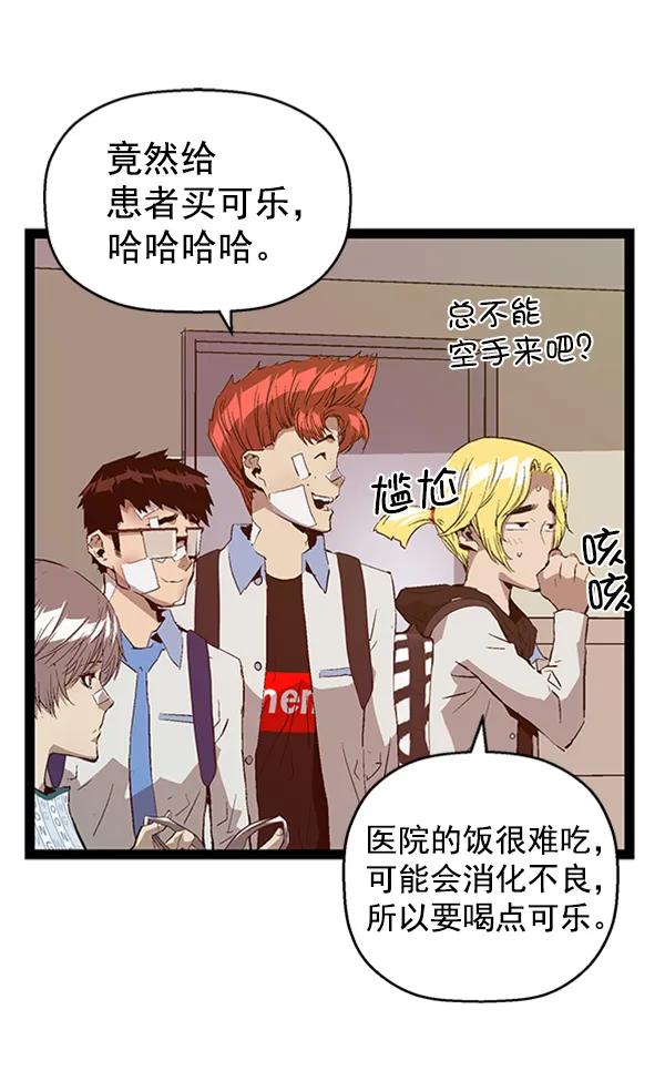 第 71 页