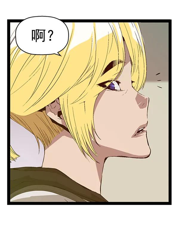 第 74 页
