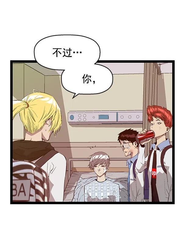 第 77 页