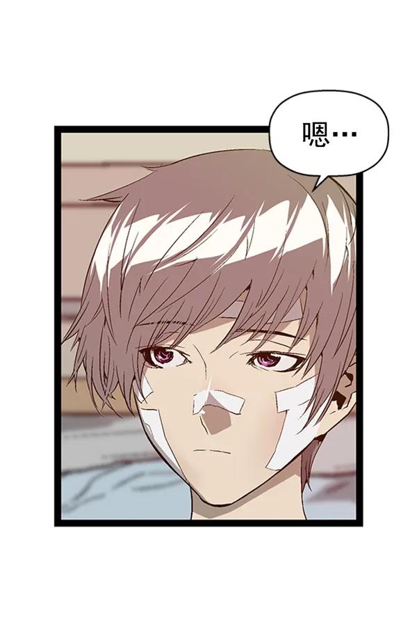 第 79 页