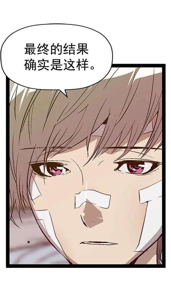 第 80 页