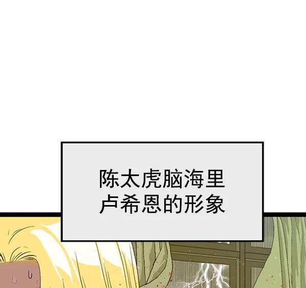 第 81 页