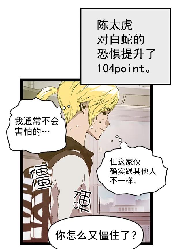 第 83 页