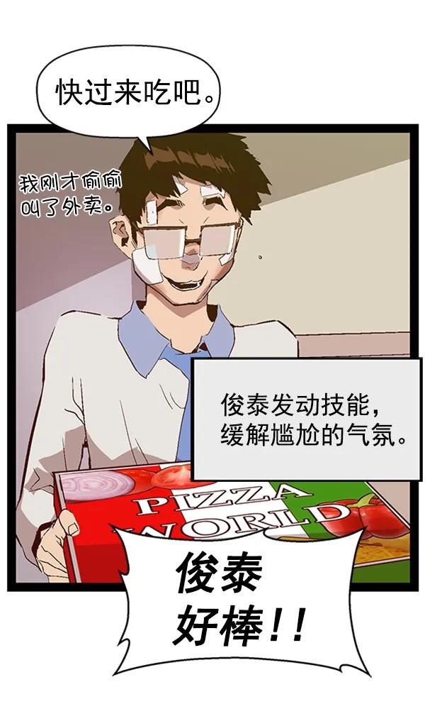 第 86 页