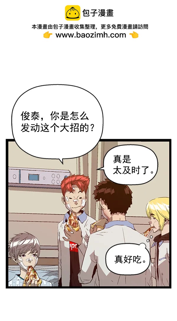 第 87 页