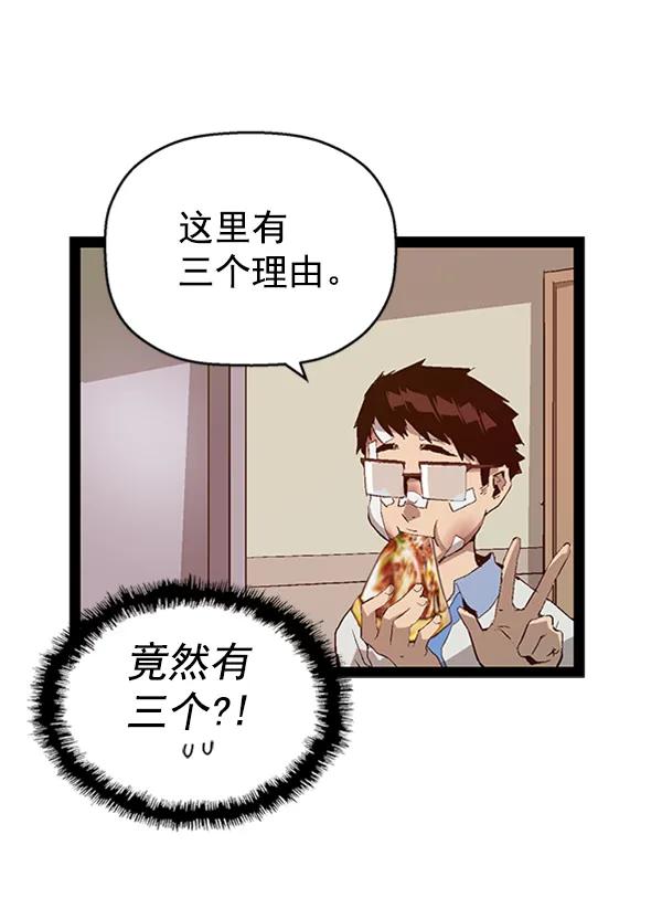 第 88 页