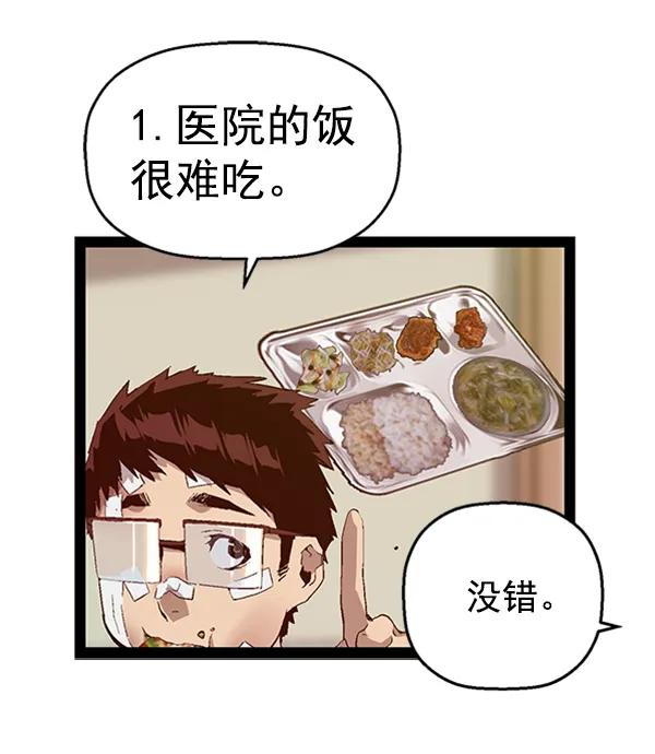 第 89 页