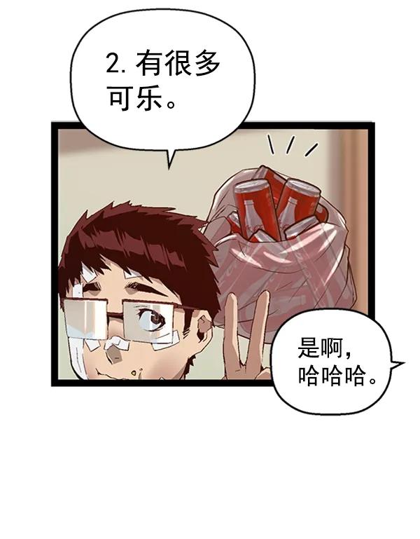 第 90 页