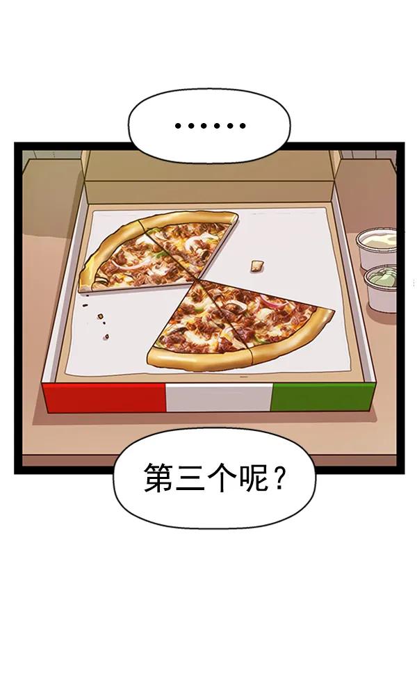 第 91 页