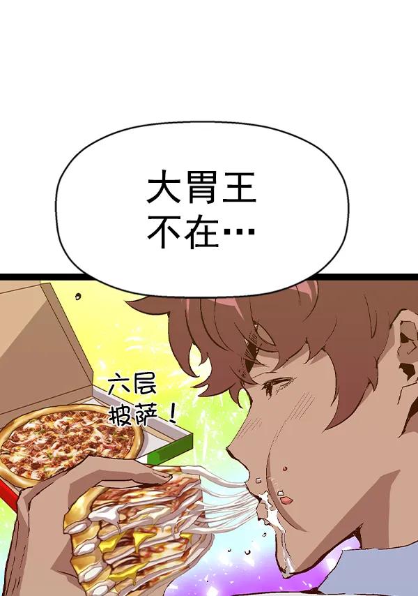 第 92 页