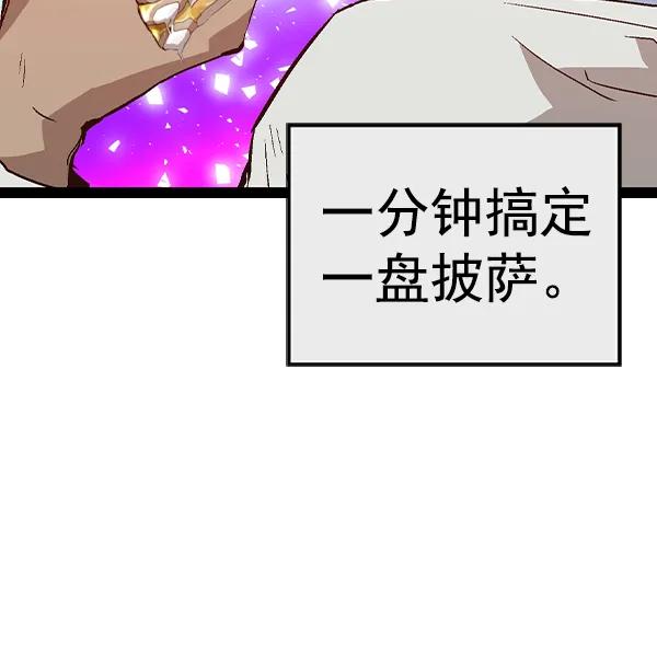 第 93 页