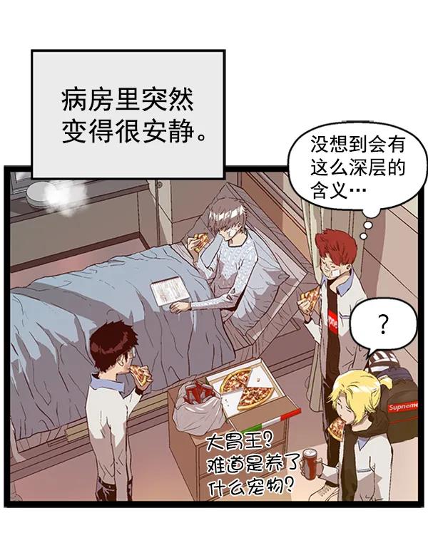 第 94 页