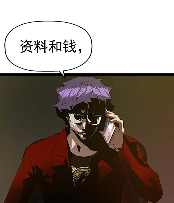第 97 页