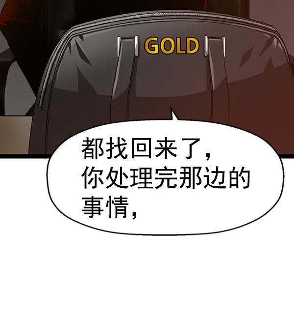 第 98 页