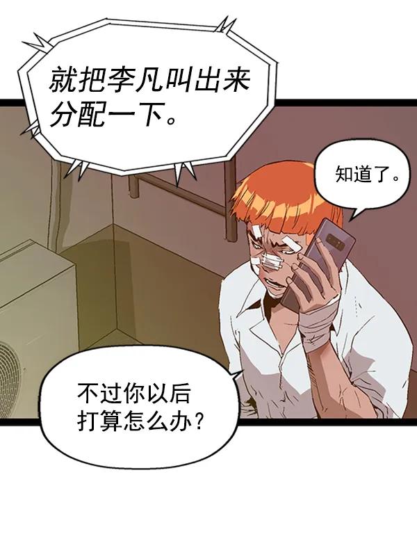 第 99 页