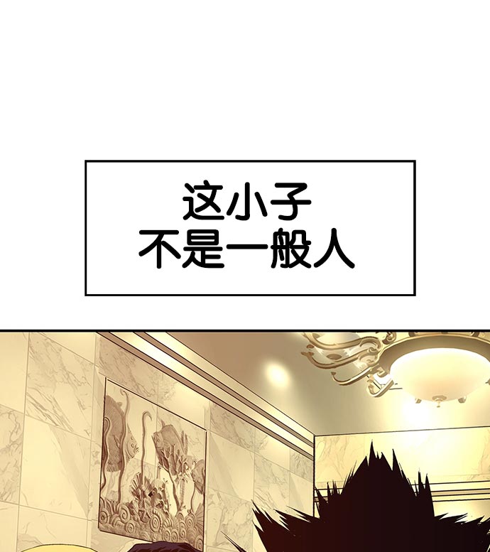 第 111 页