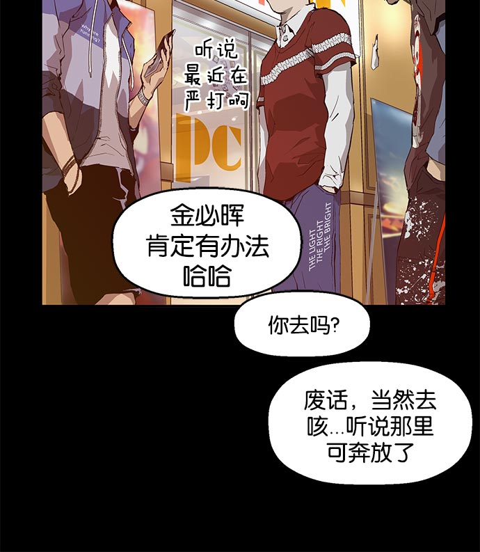 第 53 页