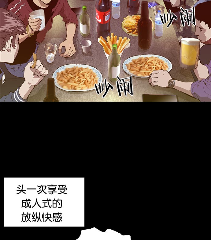 第 57 页