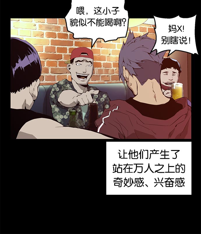第 58 页