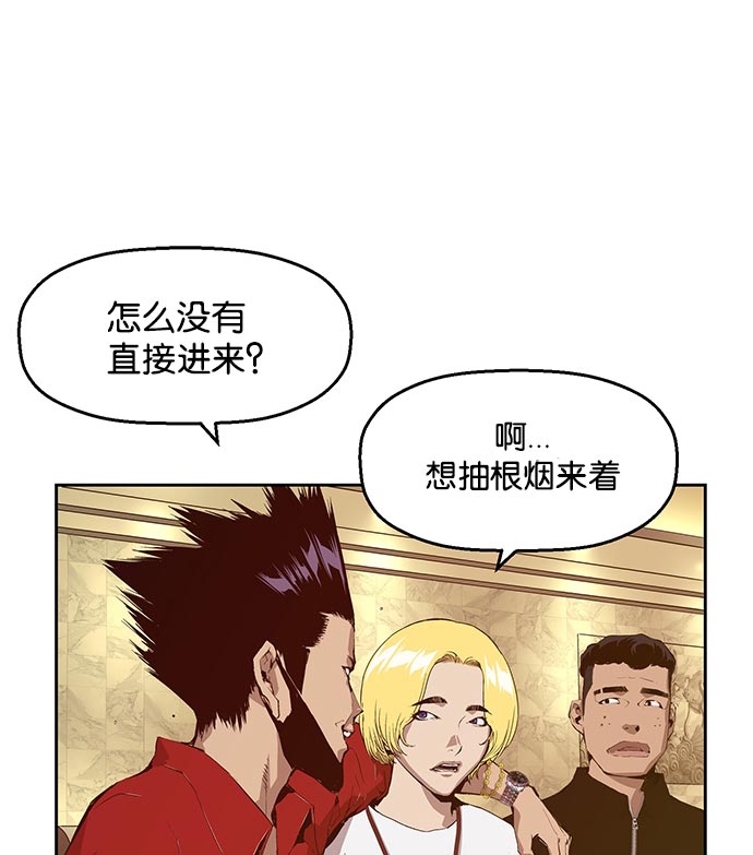第 97 页