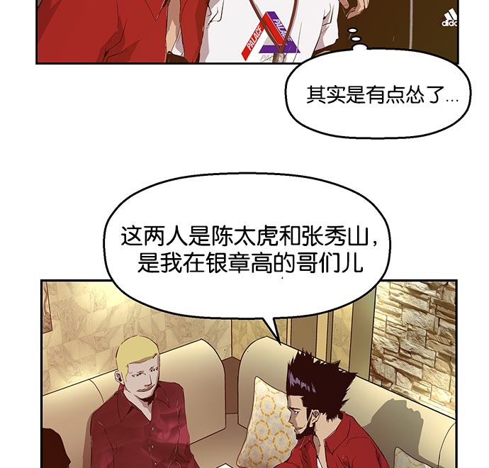 第 98 页