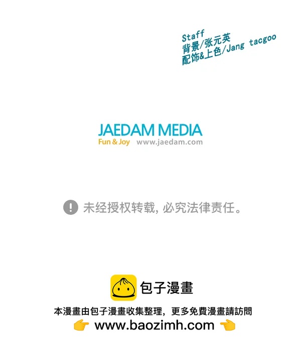 第 110 页