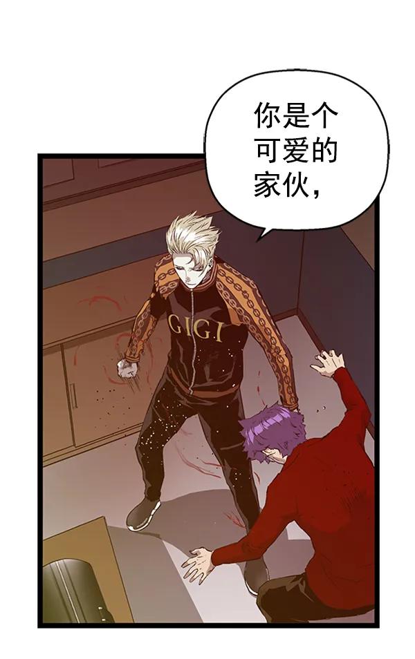 第 68 页