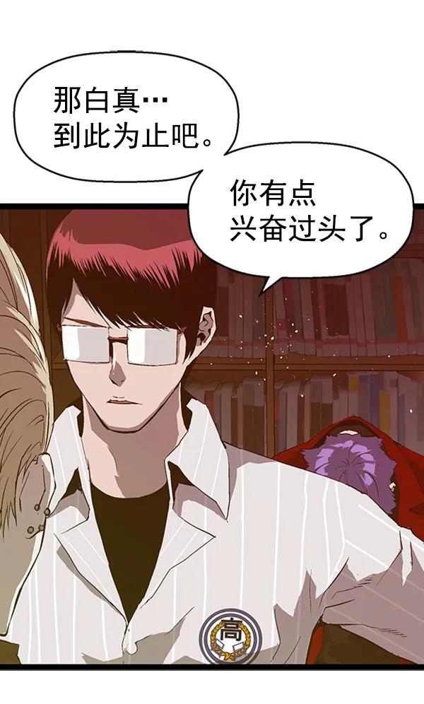 第 74 页