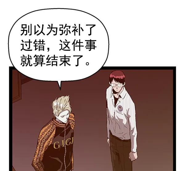 第 77 页