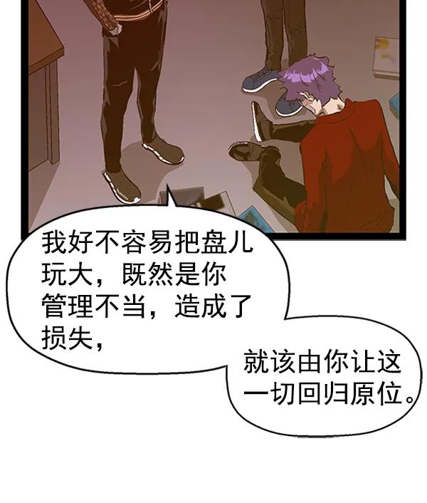 第 78 页