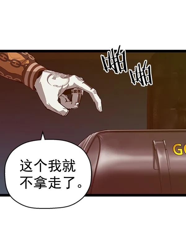 第 80 页