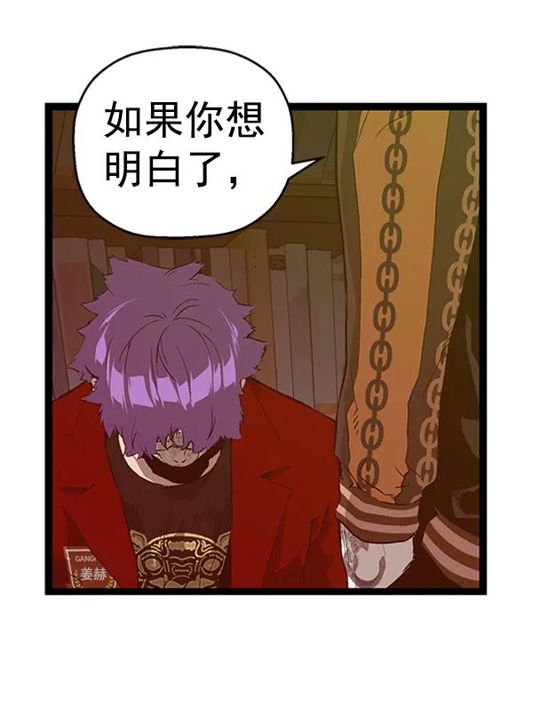 第 81 页