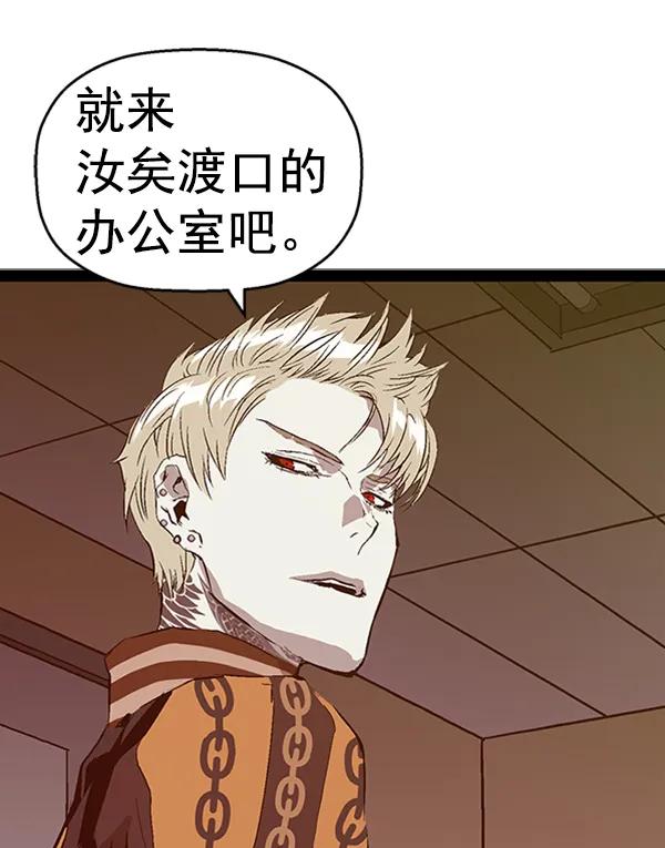 第 82 页