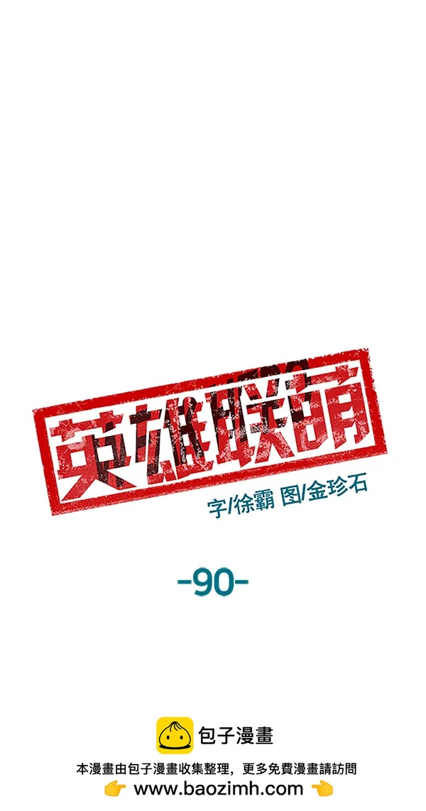 第 86 页