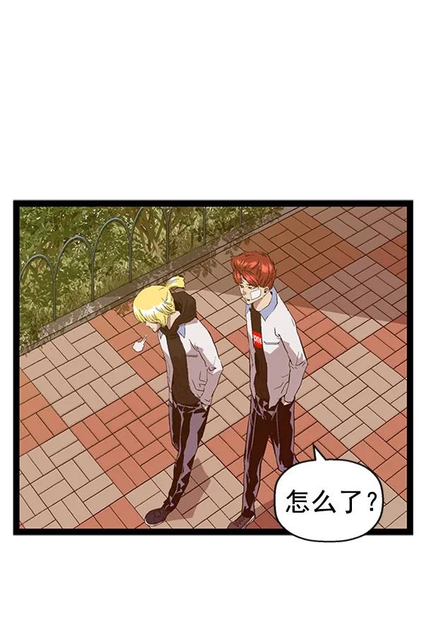 第 87 页