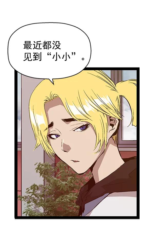 第 88 页