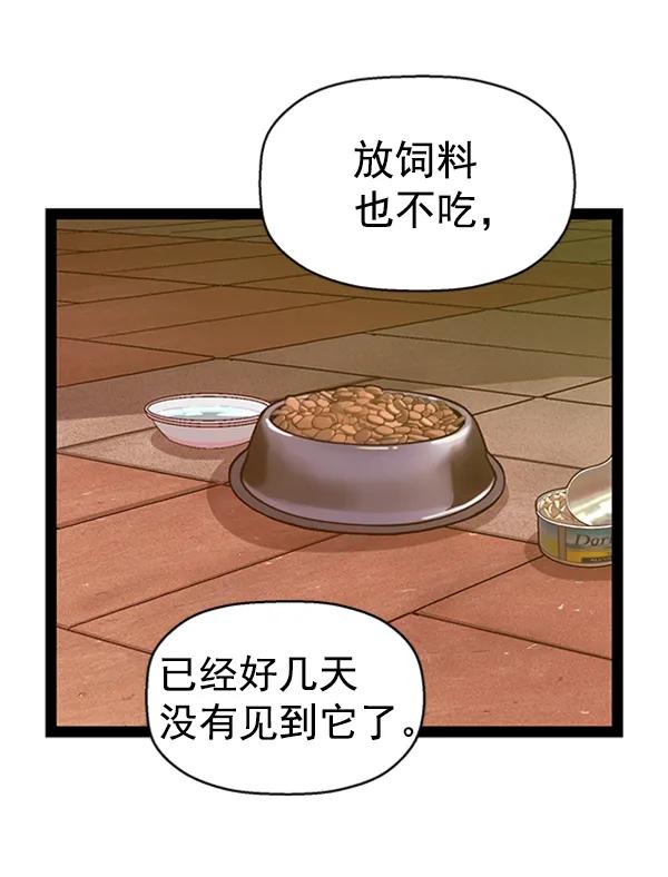 第 89 页