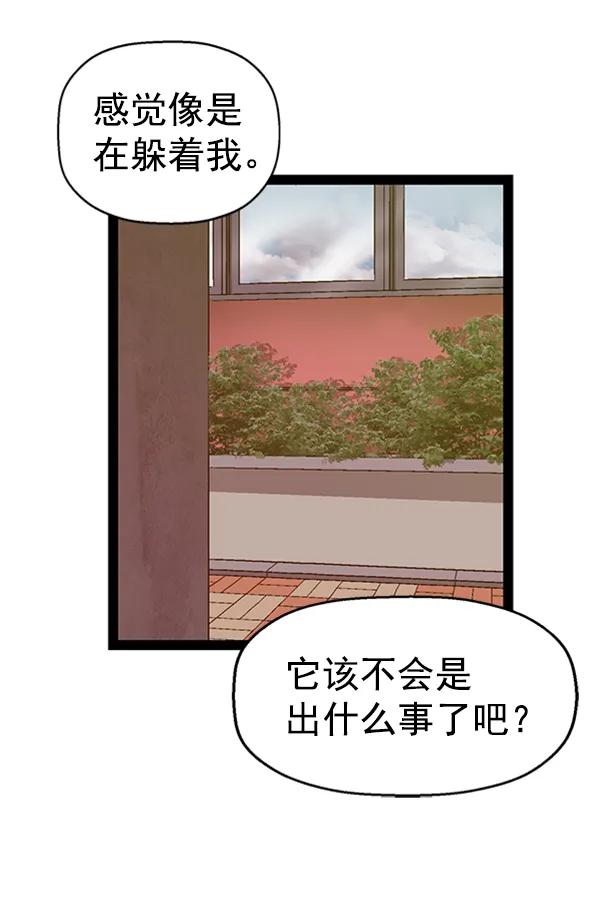 第 90 页