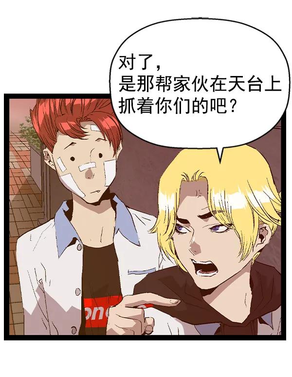 第 93 页