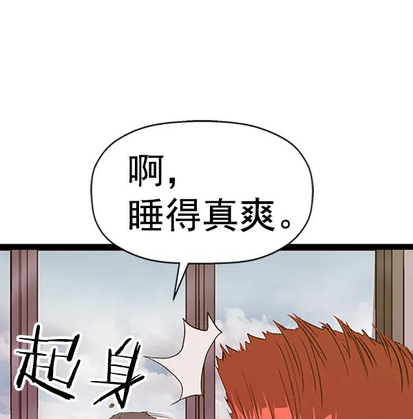 第 97 页