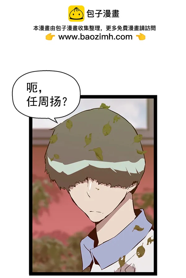 第 99 页