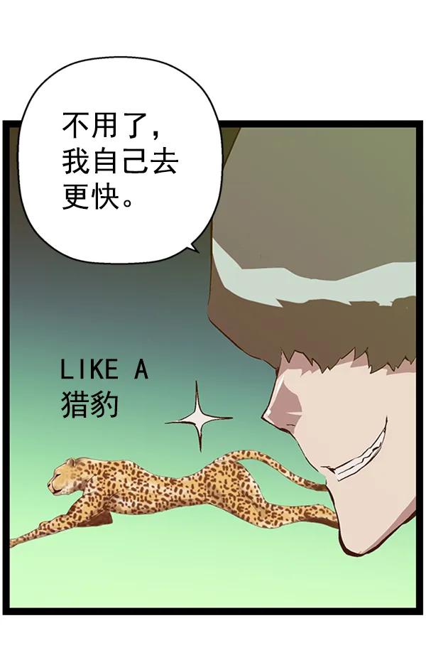 第 101 页