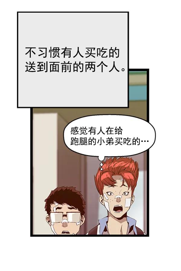 第 102 页