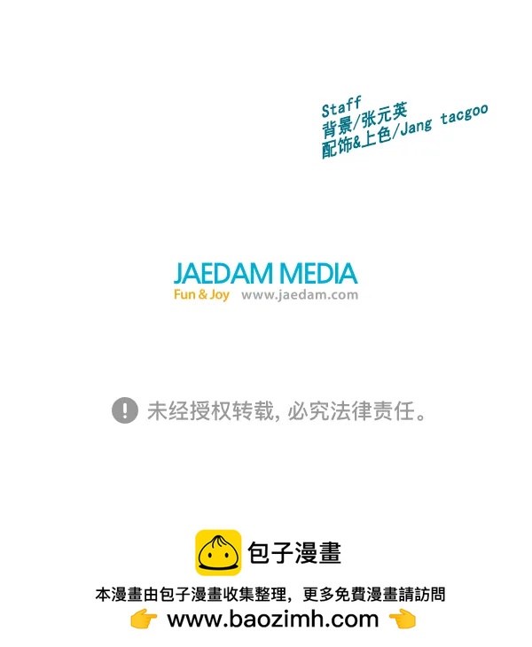 第 111 页