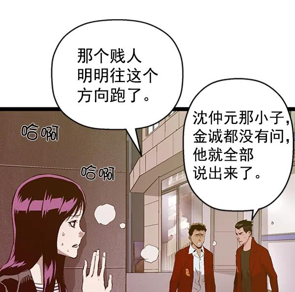第 60 页