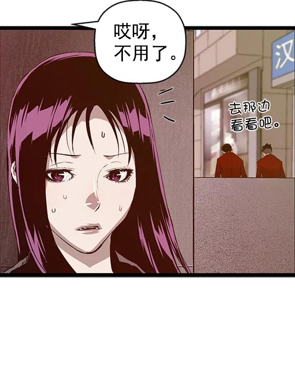 第 66 页