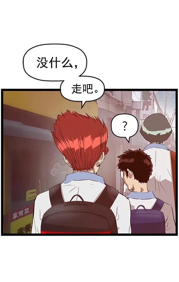 第 70 页