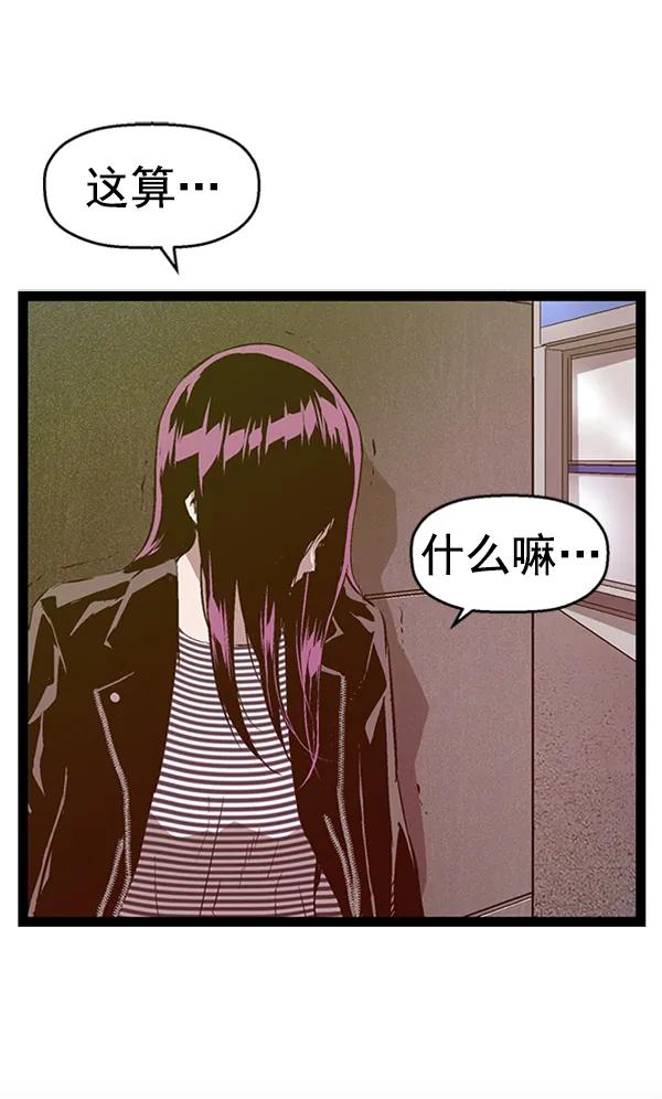 第 73 页