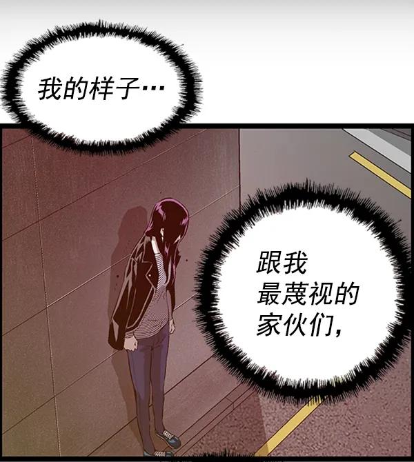 第 76 页